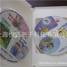 供应光盘印刷，光盘刻录，光盘包装