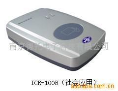南京市第二代身份证阅读器(图)