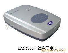 宁夏身份证读卡器,内蒙古,西藏第二代身份证读卡器(图)