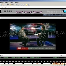 p2p直播,p2p点播,p2p系统,p2p点播系统(图)