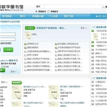 诺图数字图书馆管理软件