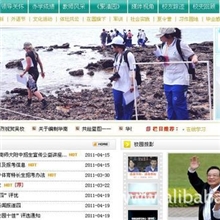 诺图信息发布平台