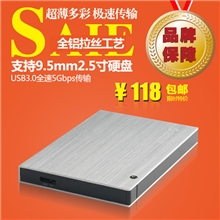 2595US3笔记本2.5寸sata串口移动硬盘盒USB3.0支持1TB
