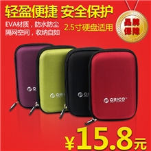 PHD-25希捷西部数据WD移动硬盘包数码收纳整理包多色选择