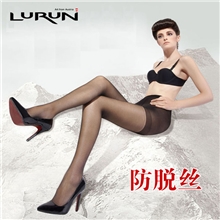 《精品热卖》路润12D紧致超薄防脱丝丝袜连裤袜8208