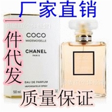 香水厂家厂价直销小姐少女版香水100ML白色厂家直销香水批发