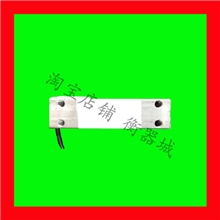 电阻应变式压力传感器10KG/1G电子秤传感器称重传感器