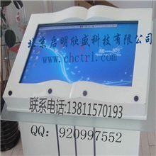 供应电子翻书一体机电子翻书【特价抢够】