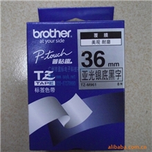 原装正品兄弟标签色带TZ-M961亚光银底黑字36mmx8m标准覆膜
