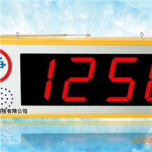 供应医院无线呼叫器，养老院无线呼叫系统，病房无线呼叫器