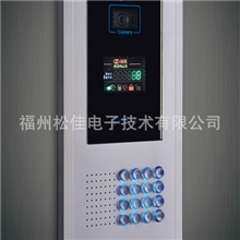 松佳T型荧光屏编码主机彩色可视楼宇对讲主机厂家直销
