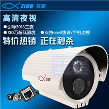 网络摄像机百万高清夜视监控超低照度h.264130万960P