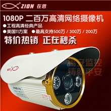 杭州锡安批发百万高清网络摄像机720p1080p200万高清监控