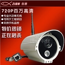 无线网络摄像机百万高清h.264ipcamerawifi无线监控720p