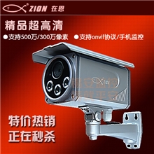 厂家批发高清网络监控摄像机室外摄像机ipc8100c3ipcamera