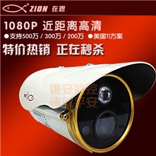 厂家批发高清监控摄像头h.2641080p百万高清远程监控促销