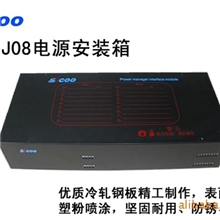 继电器管理电源管理安装箱