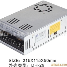 开关电源批发供应工业级开关电源30W-1500W