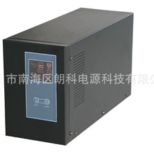 厂家供应ups不间断电源电脑ups在线互动式UPS