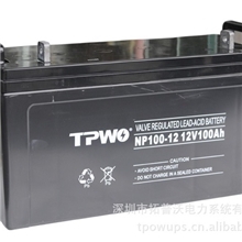 ups专用蓄电池专业厂家供应免维护铅酸蓄电池大容量环保蓄电池