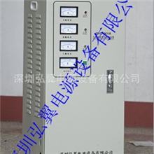 SVC三相高精度全自动交流稳压器