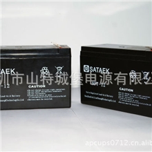 UPS蓄电池12V电池免维护蓄电池胶体蓄电池蓄电池SATAEK