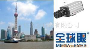 网络视频远程视频监控系统全球眼/千里眼