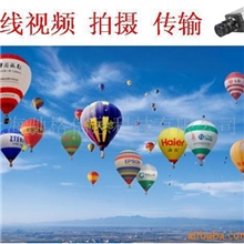 无线影音无线视频拍摄传输航拍无线视频直播