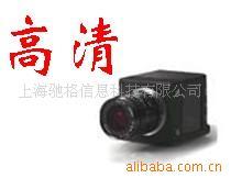 高品质工业摄象头高可靠摄像机工业视频监控生产监视