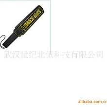 HCHNGP&mdash;3003B1手持金属探测器
