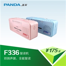 包邮熊猫F-336复读机录音收音机磁带USB播放复读送磁带