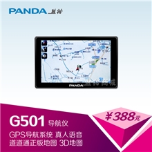 熊猫/PANDAGPS导航系统G501道道通正版地图真人语音3D地图