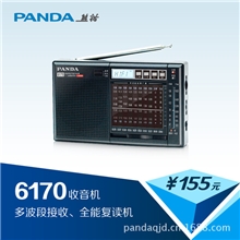 PANDA/熊猫6170全波段立体声插卡式收音机MP3播放器老人礼物