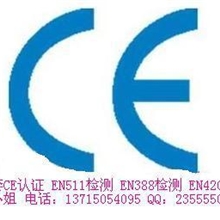 手套EN388检测EN420检测