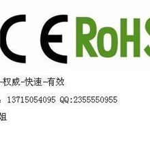 提供塑料吹瓶机CE认证_塑料破碎机CE认证