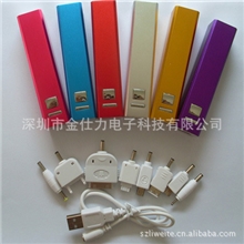 口红移动电源唇彩充电宝礼品移动电源口红充电宝批发