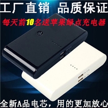 【厂家直供】大馒头移动电源供应20000mah毫安手机充电宝大容量