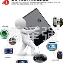 大小馒头120002000030000MAH毫安超大移动电源