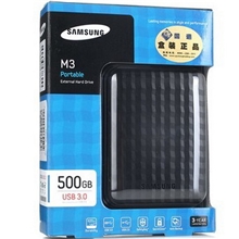 原装三星2.5寸M3系列HX-M500TCB/GUSB3.0移动硬盘全国联保