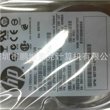 优势放货全新HP/惠普服务器硬盘2.5寸1TSAS硬盘605835-B21