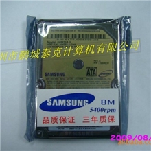 全新三星320G笔记本硬盘特价销售