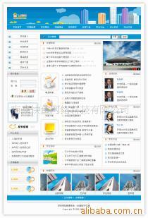 供应医院网站制作网页设计