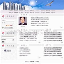 供应律师网页设计