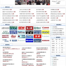 供应人才网招供求职网站系统