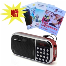 金正K220数字点歌插卡小音箱迷你音响老人唱戏晨练机FM收音机