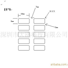 长期生产条码流水号标签18*8mm电脑条码打印标签