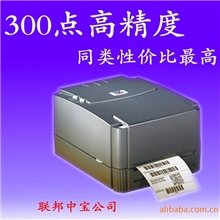 高精度热销条码打印机TSC342E免运费