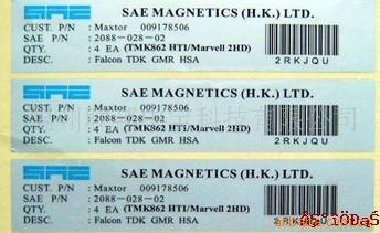 不干胶哑银标签印刷欢迎来样来图定做