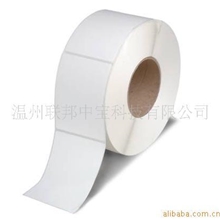 厂家直供优质标签不干胶90MM*60MM*50米各种规格都有
