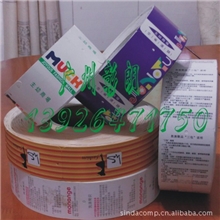 批发供应生产优质服装吊牌(图)